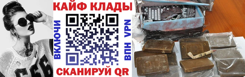 Купить наркотики Трубчевск Марихуана Галлюциногенные грибы ГАШИШ Меф мяу мяу A PVP