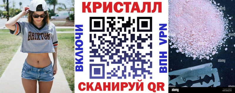 АМФЕТАМИН Premium  Трубчевск 