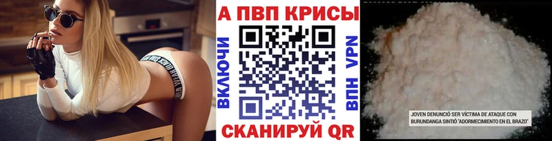 кракен зеркало  Трубчевск  APVP VHQ  закладки 