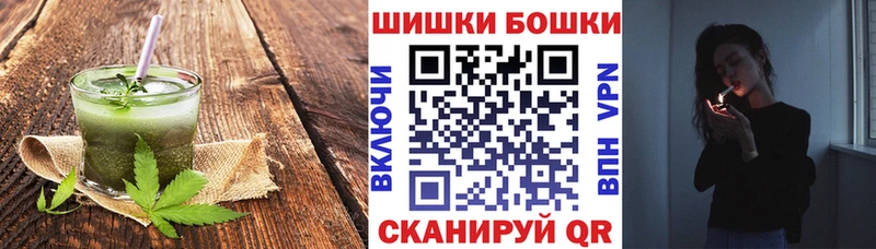 Canna-Cookies конопля  mega tor  Трубчевск 
