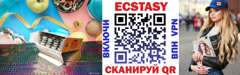 Ecstasy бентли купить наркотики сайты Трубчевск
