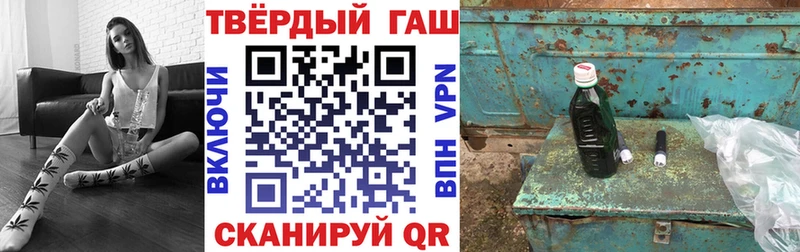 Гашиш Premium это телеграм Трубчевск