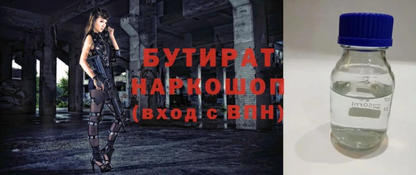 кокаин Балабаново