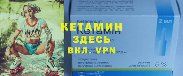ALPHA PVP Балахна