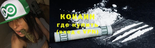 кокаин Балабаново