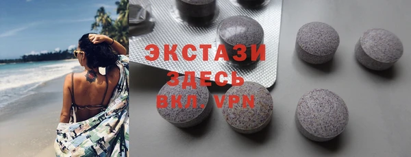 ALPHA PVP Балахна