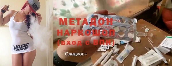ALPHA PVP Балахна