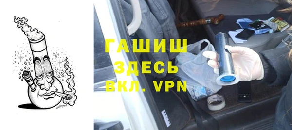 кокаин Балабаново