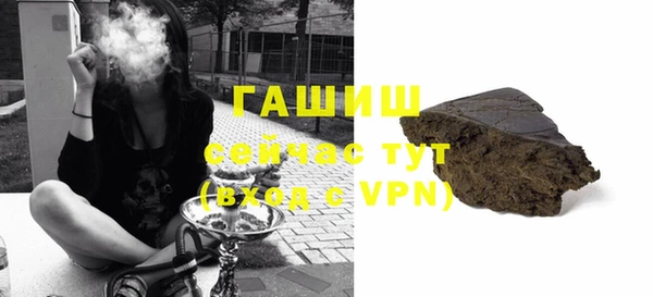 ALPHA PVP Балахна