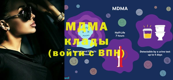 кокаин Балабаново