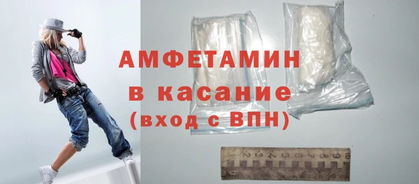 ALPHA PVP Балахна