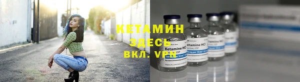 кокаин Балабаново