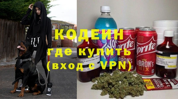 ALPHA PVP Балахна