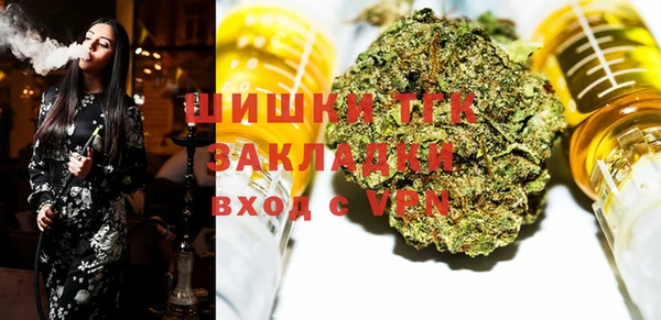 кокаин Балабаново