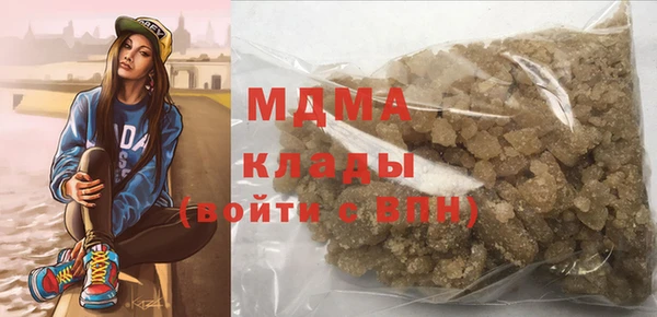 ALPHA PVP Балахна