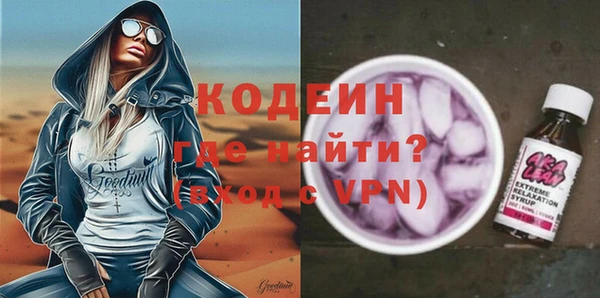 ALPHA PVP Балахна