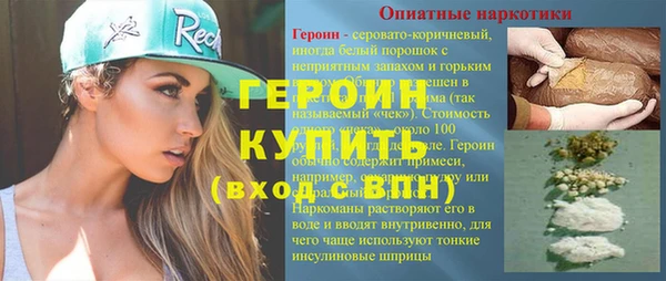хмурый Баксан