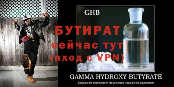 ALPHA PVP Балахна