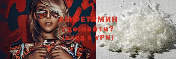 кокаин Балабаново