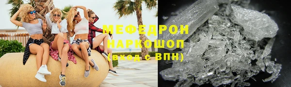кокаин Балабаново