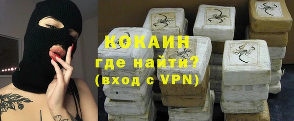 хмурый Баксан