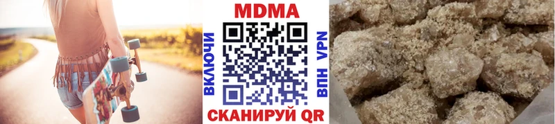 ссылка на мегу зеркало  наркота  Трубчевск  MDMA кристаллы 