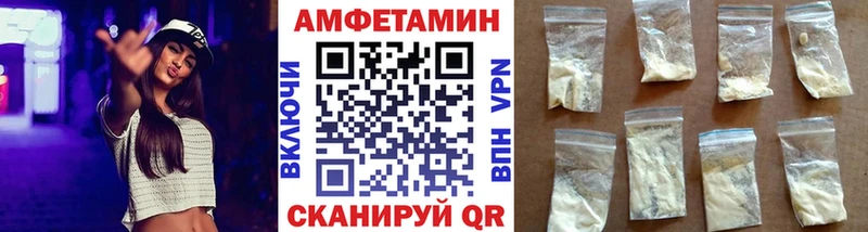Метамфетамин мет Трубчевск