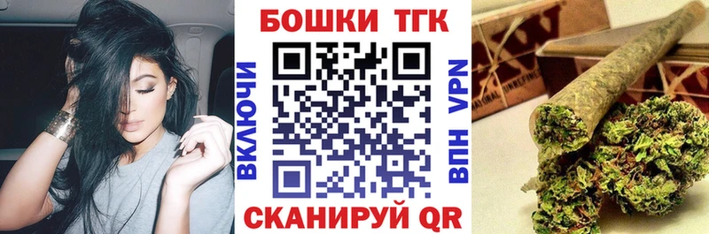 купить наркоту  Трубчевск  Конопля планчик 